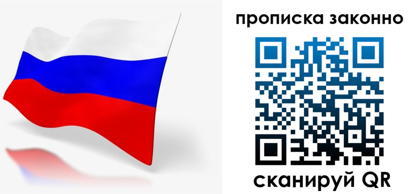 временная регистрация купить в Краснотурьинске