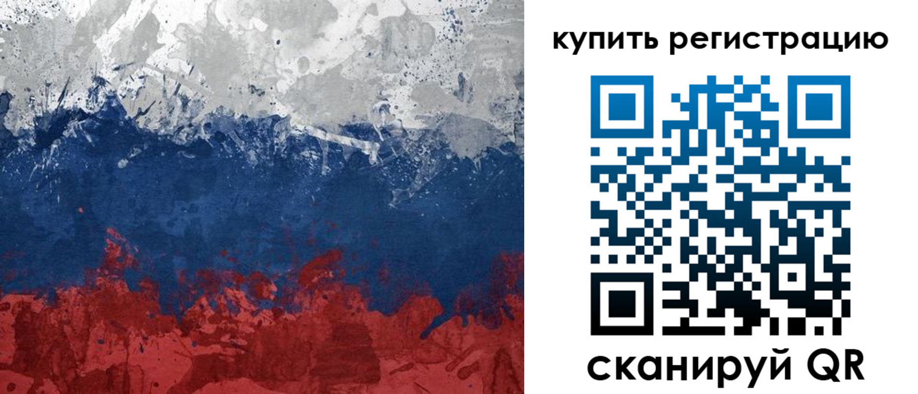 регистрация для школы в Краснотурьинске
