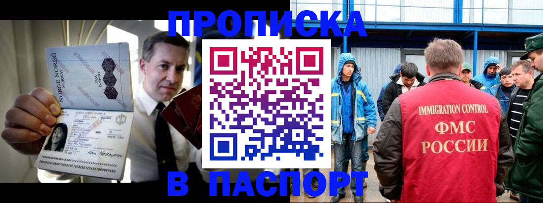 временная регистрация адрес в Краснотурьинске