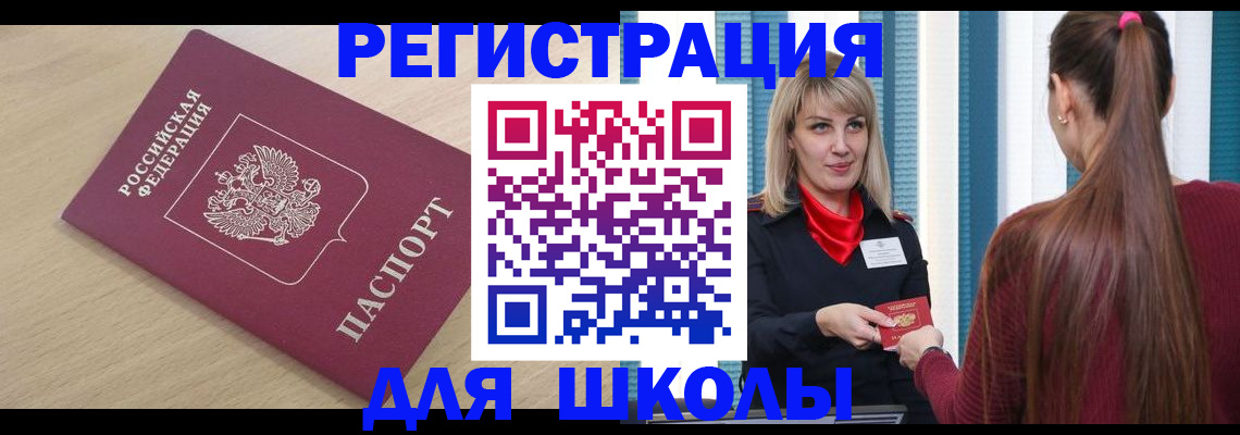 временная регистрация законно в Краснотурьинске