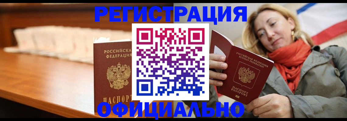 временная регистрация адрес в Краснотурьинске