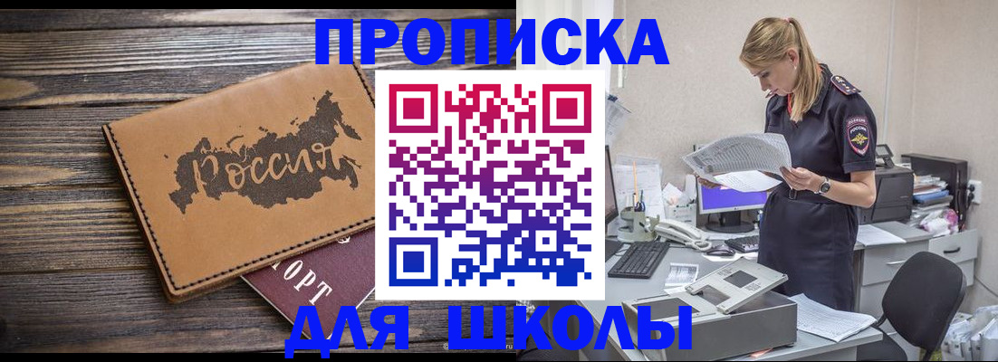 временная регистрация для всех в Краснотурьинске